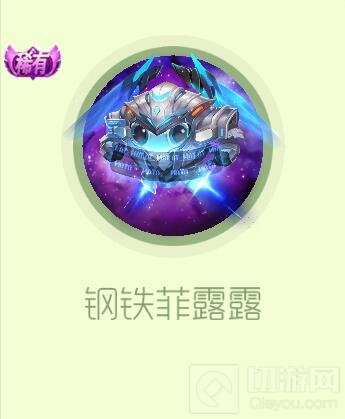 球球大作战豆豆糖果可兑换哪些稀有非卖品皮肤