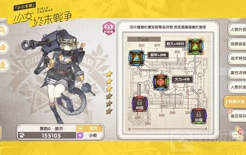 机智的兵器少女扩列 小小军姬反套路策略盘点