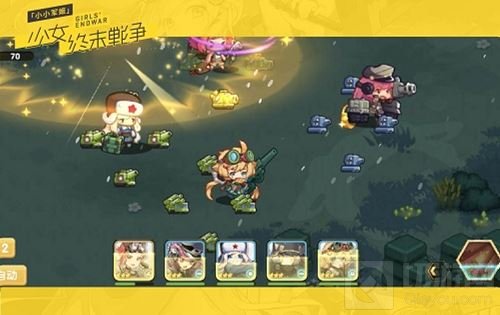 机智的兵器少女扩列 小小军姬反套路策略盘点