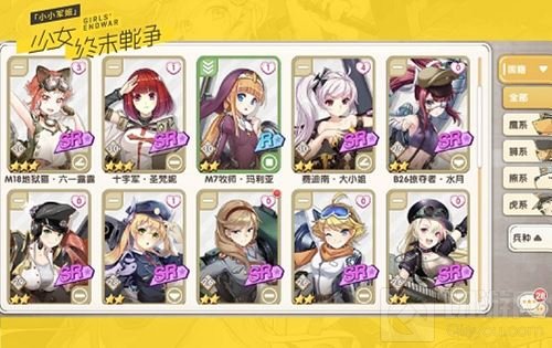 机智的兵器少女扩列 小小军姬反套路策略盘点