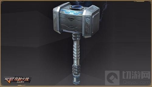 雷神套装惊艳登场 CF手游全新武器抢先爆料