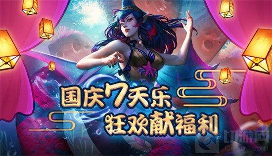 《虚荣》国庆狂欢：精彩活动七天乐 豪礼齐送上