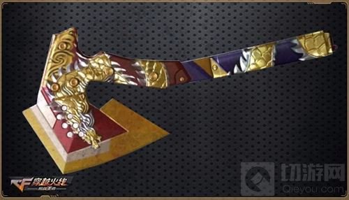 耀龙现世 CF手游新版本紫色品质武器大爆料