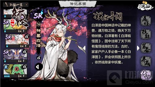 经典传承再回国风盛世 妖怪正传今日入世公测