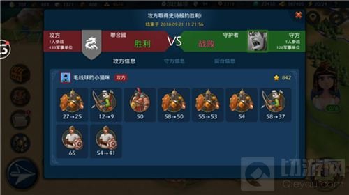 《文明Online：起源》观音奴：休闲热血两相宜