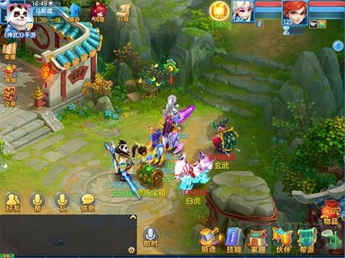 普天同庆!《神武3》手游国庆福利活动欢乐上线