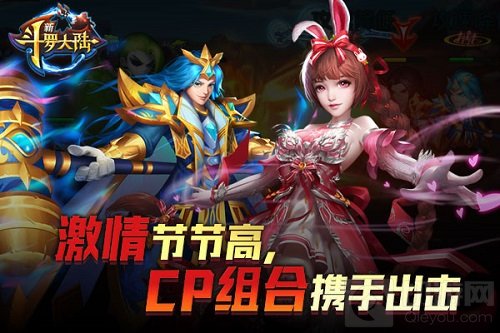 魅兔降临残血收割 《新斗罗大陆》今日新版上线