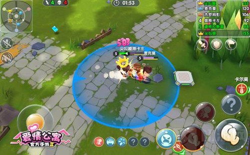 公寓系统温馨上线 《爱情公寓》手游迎来大更新