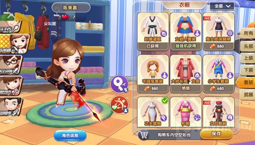 公寓系统温馨上线 《爱情公寓》手游迎来大更新