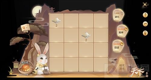 月饼兽超进化 《天下》手游月饼进化器萌动上线