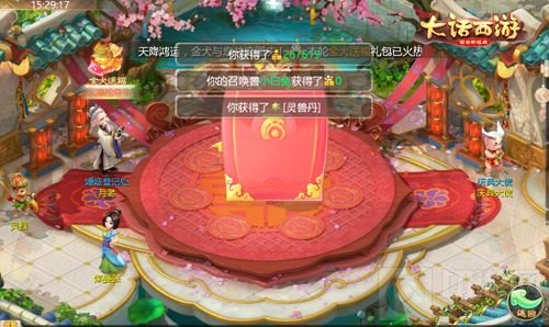 放烟花品国宴 大话西游手游国庆活动明日开启