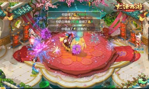 放烟花品国宴 大话西游手游国庆活动明日开启