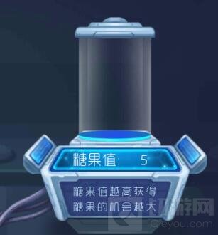 球球大作战糖果值越高有什么用 糖果值作用