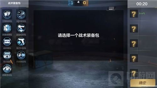 CF手游新模式战术攻防怎么玩 技巧助你获胜