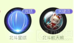 球球大作战稀有梦想宝箱怎么得 可得什么奖励