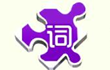 球球大作战万能关键词碎片有什么用 怎么得