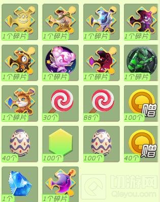 球球大作战高达钛金礼盒多少钱 礼盒奖励说明