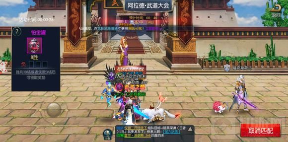 DNF手游什么时候正式公测 公测时间顶雷预测