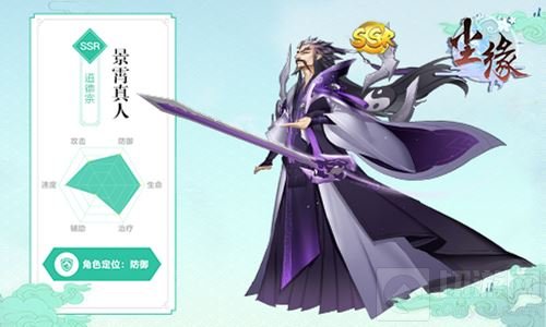 国庆新版首次曝光 《尘缘》三大全新伙伴加入