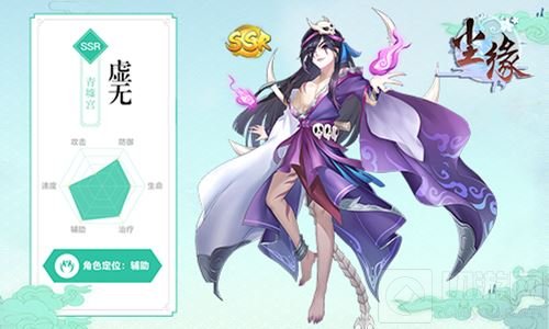 国庆新版首次曝光 《尘缘》三大全新伙伴加入