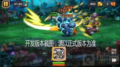 堕天恶魔 小冰冰传奇新泰坦晨曦之星圣恩降临