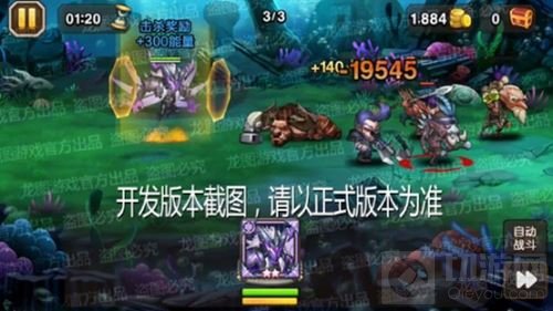 堕天恶魔 小冰冰传奇新泰坦晨曦之星圣恩降临