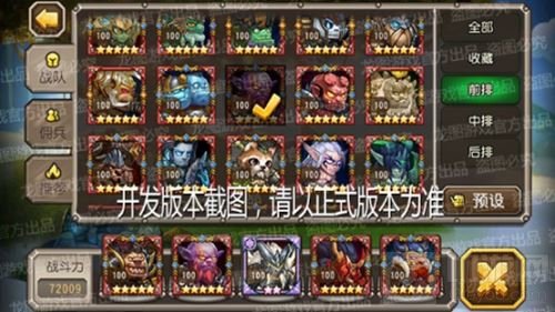 堕天恶魔 小冰冰传奇新泰坦晨曦之星圣恩降临