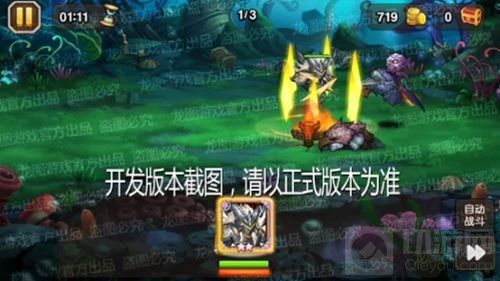 堕天恶魔 小冰冰传奇新泰坦晨曦之星圣恩降临