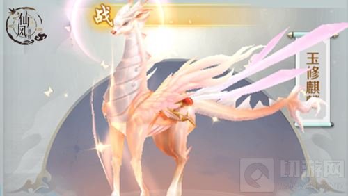 次世代国风仙侠手游 《仙风道骨》今日震撼首发