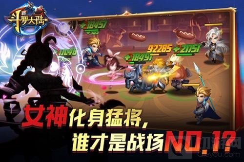 国民初恋来啦 《新斗罗大陆》新魂师剪影曝光