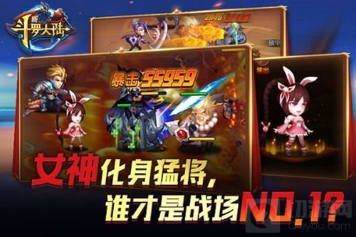 国民初恋来啦 《新斗罗大陆》新魂师剪影曝光