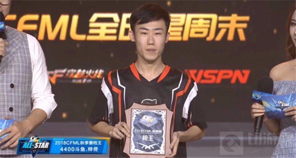 CFML 4400再迎强势选手 或成下赛季黑马队伍