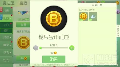 球球大作战糖果金币怎么获得 糖果金币攻略