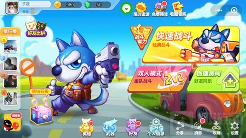 华夏乐游携保卫豆豆欢乐枪战角逐2018金翎奖