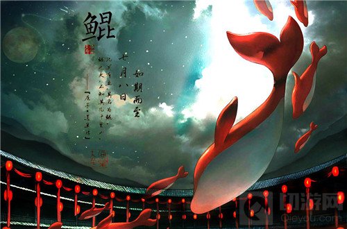 竟然不再吞噬万物？ 揭秘《尘缘》全新坐骑“鲲”