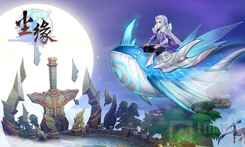 竟然不再吞噬万物？ 揭秘《尘缘》全新坐骑“鲲”