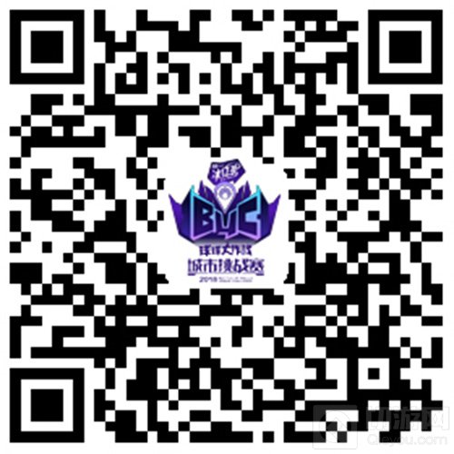 《球球大作战》城市赛上海站打造最in电竞赛事