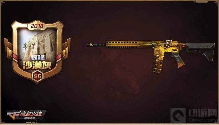 五大惊喜抢先看 CF手游新版本战术攻防明日发布