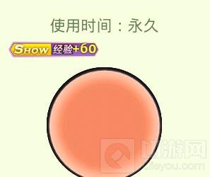 球球大作战变换三原色关键词怎么得 皮肤攻略