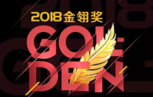 荣耀再战！游戏狗手游网力争2018金翎奖