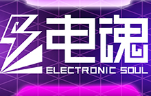 杭州电魂参评2018CGDA&ldquo;最佳游戏关卡设计奖&rdquo;