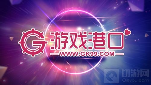 游戏港口角逐2018金翎奖玩家最喜爱的游戏媒体
