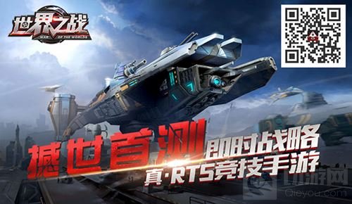 世界之战首测火热进行中 战争之王争霸赛打响