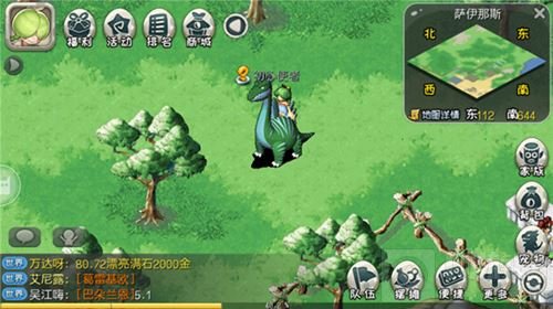 石器福利钜惠 《原始守卫战》国庆新版本来袭