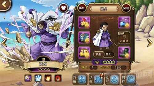 海军大将国庆回馈 航海王启航人气角色疯狂派送