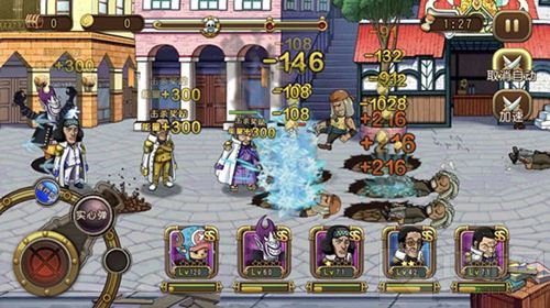 海军大将国庆回馈 航海王启航人气角色疯狂派送