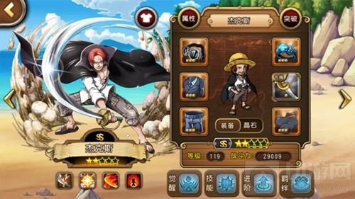 海军大将国庆回馈 航海王启航人气角色疯狂派送