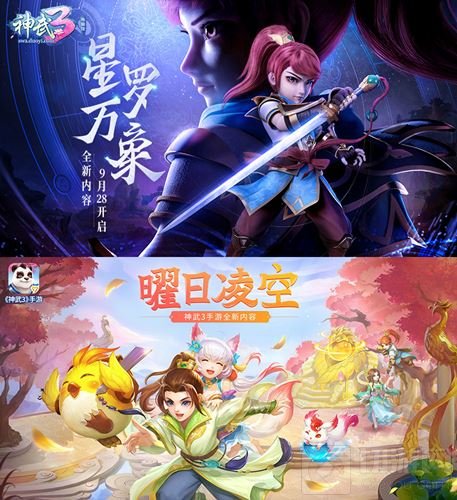 深圳电玩节X AGF游博会多益网络国庆邀你来玩