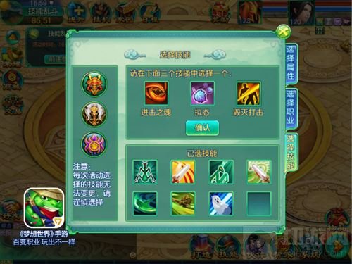 送中秋迎国庆 梦想世界手游缤纷活动好礼送不停