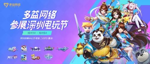 送中秋迎国庆 梦想世界手游缤纷活动好礼送不停